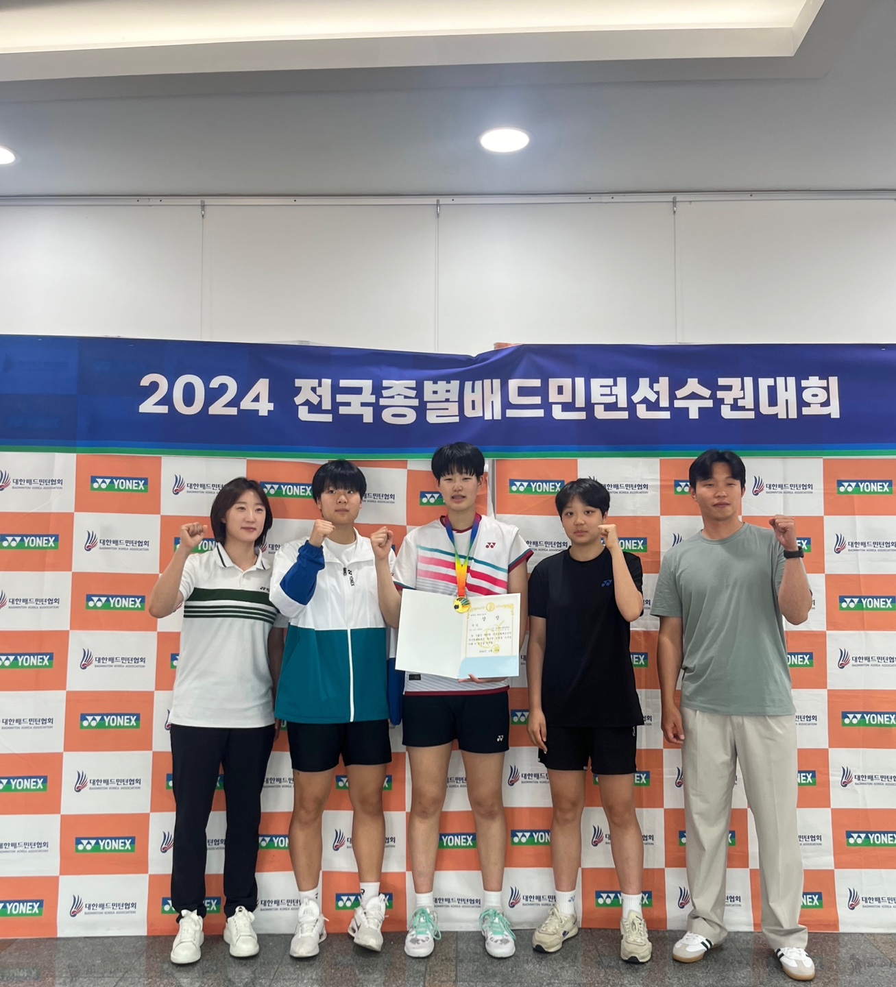 목감고 여자배드민턴, 창단 1년만에 '첫 금' 신