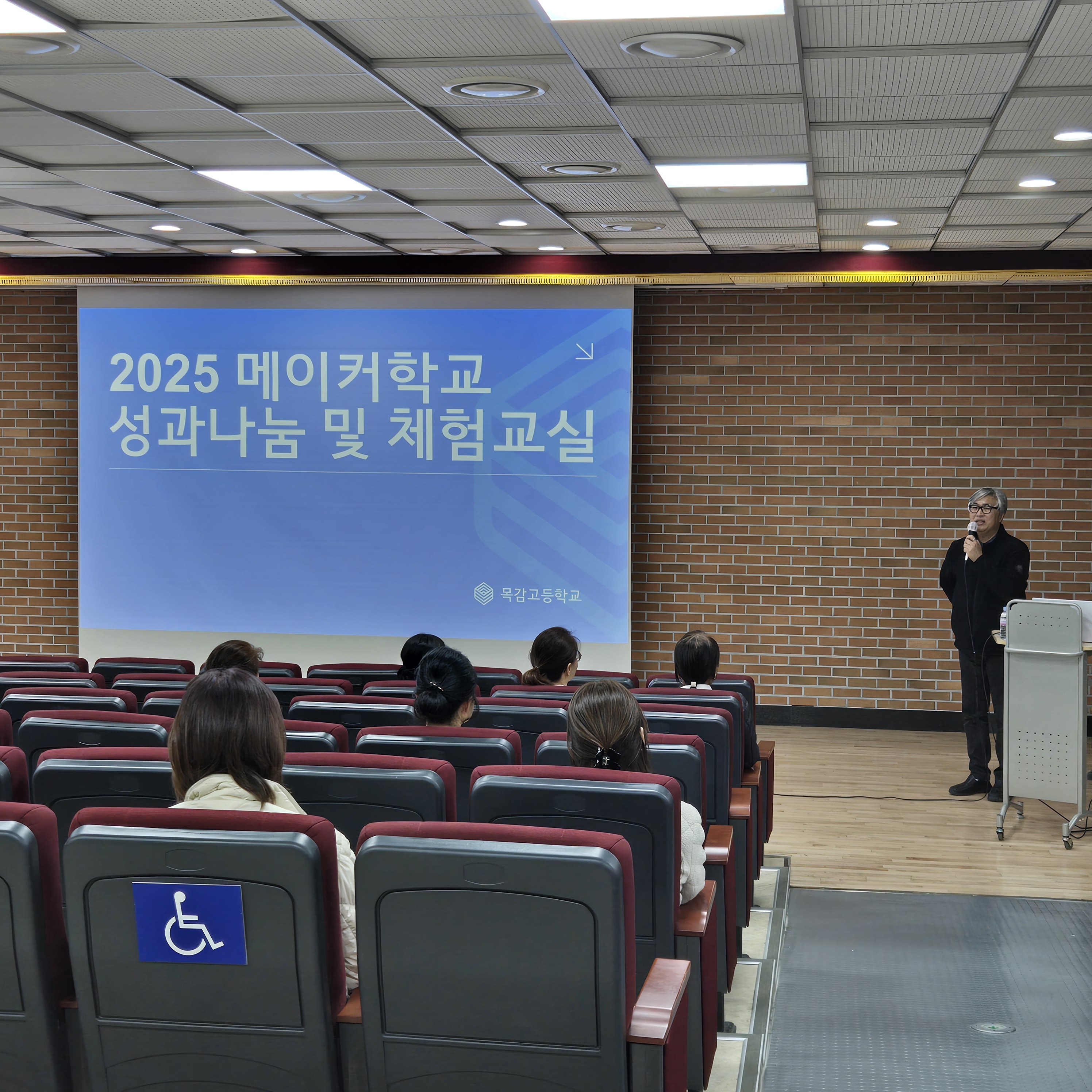 메이커학교 성과나눔 및 학부모 체험교실